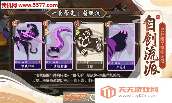 模拟江湖最新手机版v1.0.4 免费版截图1