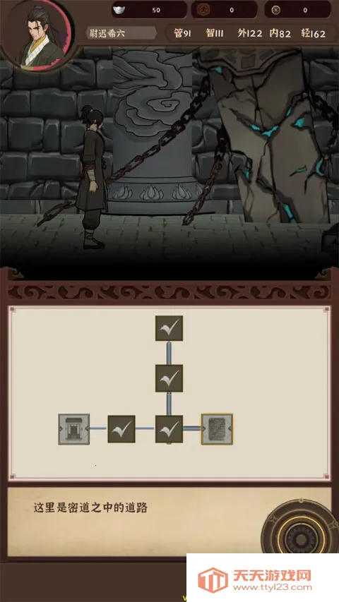 模拟江湖最新手机版 模拟江湖最新手机版