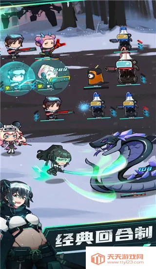 无尽寒冬(复古传奇手游) 无尽寒冬(复古传奇手游)