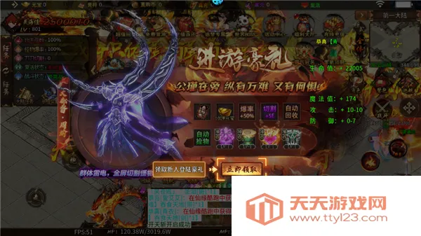 无尽寒冬(复古传奇手游) 无尽寒冬(复古传奇手游)