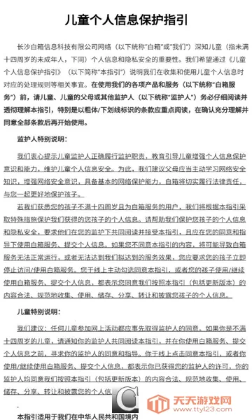 小氪兽(手游代充平台)v1.0.1 免费版截图1