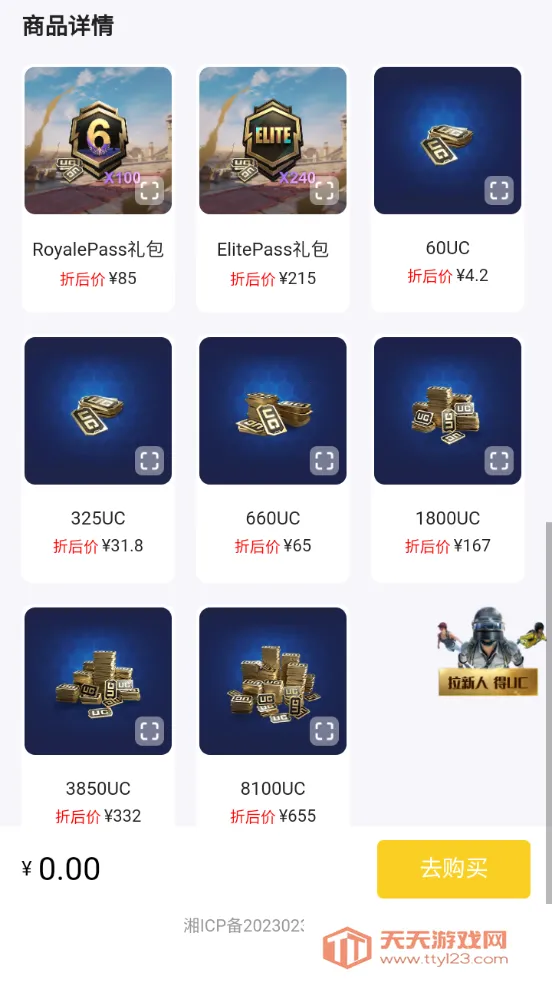 小氪兽(手游代充平台) 小氪兽(手游代充平台)