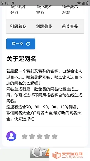 �������(������������)v1.0 ��Ѱ��ͼ0