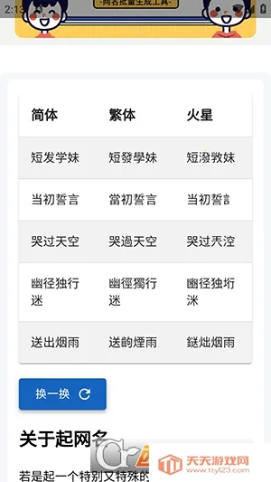 �������(������������)v1.0 ��Ѱ��ͼ1