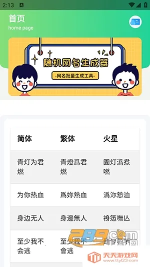 �������(������������)