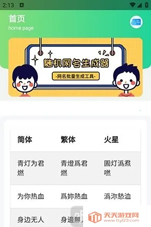 �������(������������)