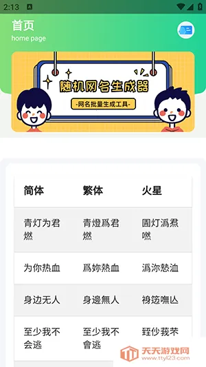 �������(������������)v1.0 ��Ѱ��ͼ4