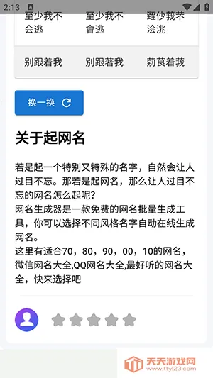 �������(������������)v1.0 ��Ѱ��ͼ3