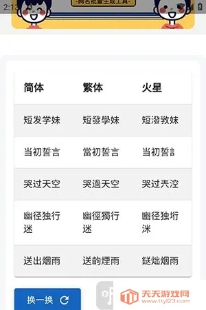 �������(������������)