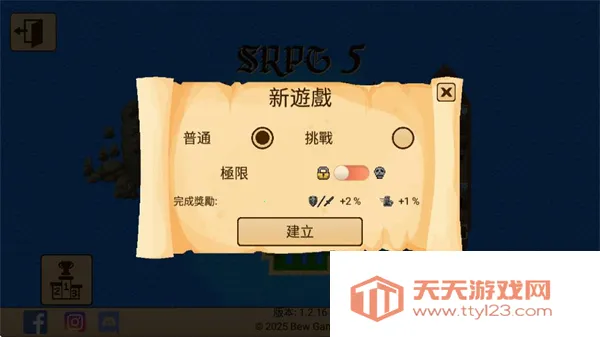 生存RPG5:海盗冒险之旅(海盗冒险游戏) 生存RPG5:海盗冒险之旅(海盗冒险游戏)