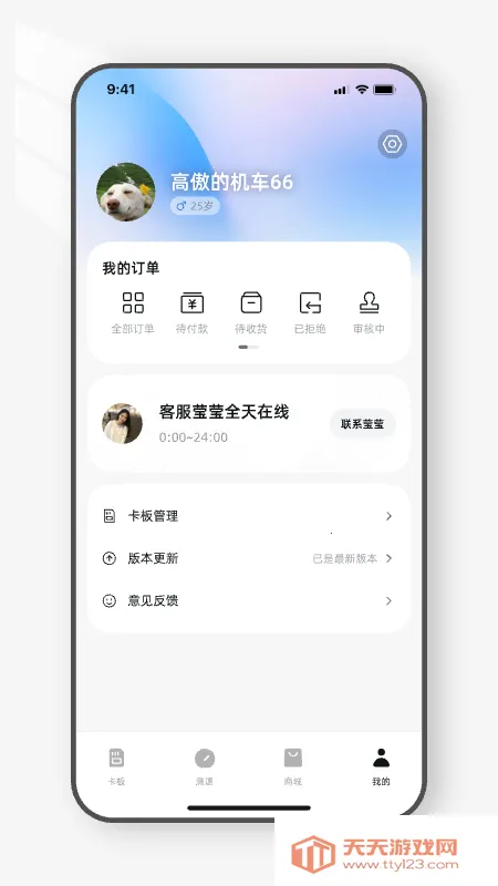 ��Դ֮��(�������񹤾�)v1.3.10 ��׿���ͼ1