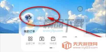 ��Դ֮��app�ٷ�����