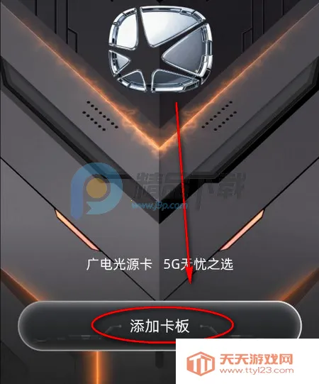 ��Դ֮��(�������񹤾�)