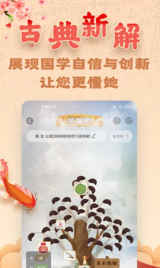 ���װ���(������������)V2.5.0 ��׿���ͼ2