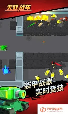 ��˫ս����׿���ֻ���v1.0.2 ��׿���ͼ1