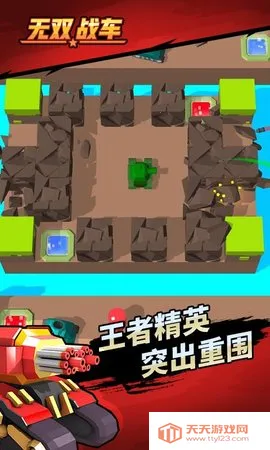 ��˫ս����׿���ֻ���v1.0.2 ��׿���ͼ0