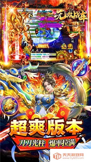 ��˫ս����׿���ֻ���