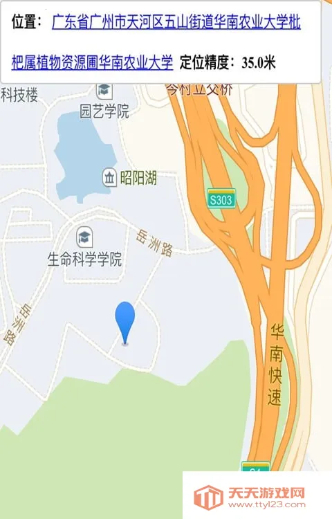 С����������2026���ذ�װv5.48 �ٷ������ͼ0