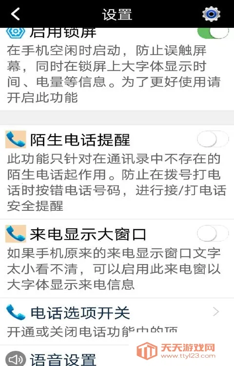 С����������2026���ذ�װv5.48 �ٷ������ͼ1