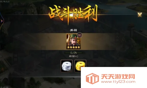 ����ȺӢ��2026���ذ�װv9.8.2.1 �ֻ����ͼ1