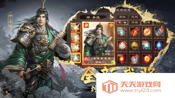 ����ȺӢ��2026���ذ�װv9.8.2.1 �ֻ����ͼ2