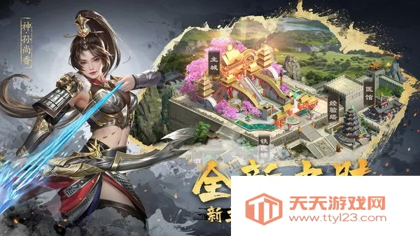 ����ȺӢ��2026���ذ�װv9.8.2.1 �ֻ����ͼ3