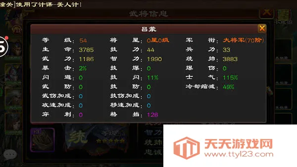 ����ȺӢ��2026���ذ�װ