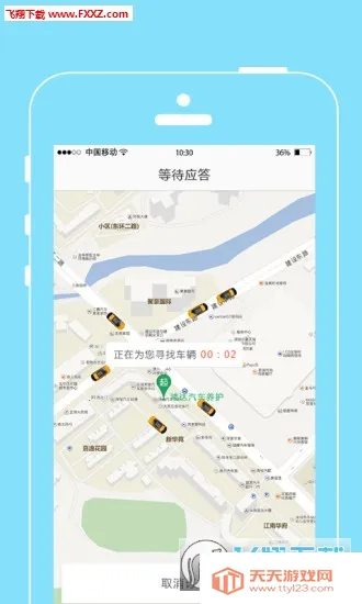 ���˳���(���з�������)��ͼ3