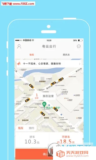 ���˳���(���з�������)��ͼ0