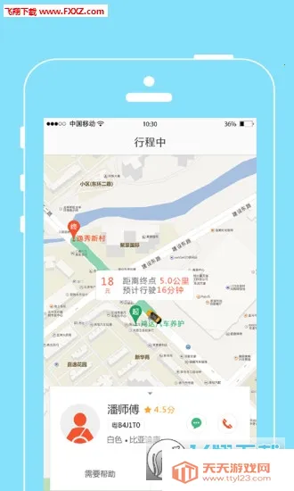 ���˳���(���з�������)��ͼ1