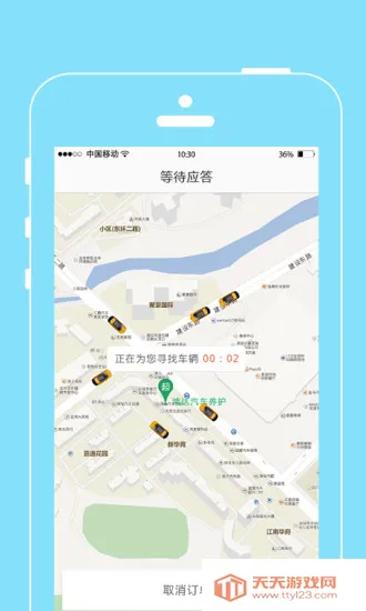 ���˳���(���з�������)��ͼ2