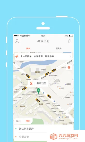 ���˳���(���з�������)