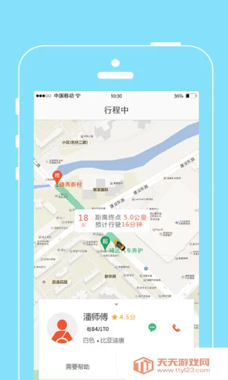 ���˳���(���з�������)��ͼ4