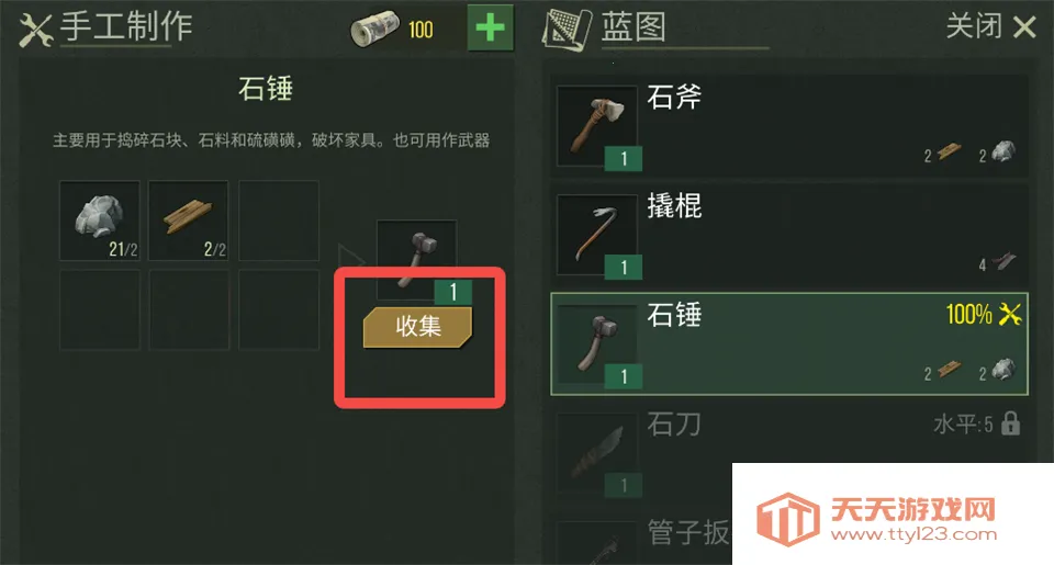 ���������İ�(ĩ�����������Ϸ)