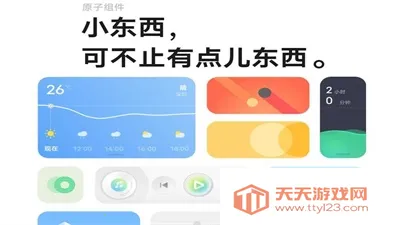 originos���Ӱ�2026���°汾v1.0.0 �ֻ����ͼ1