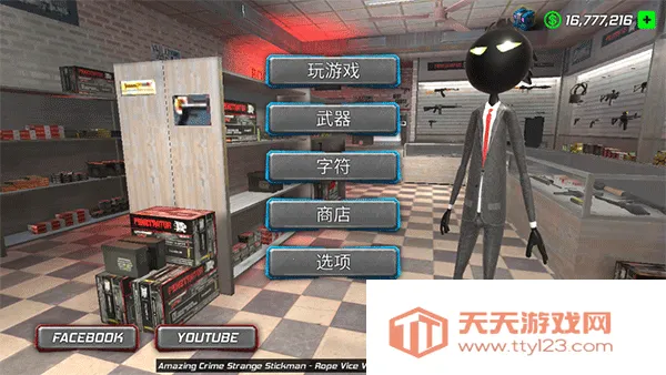 Amazing Crime Strange Stickman2026�ٷ�����