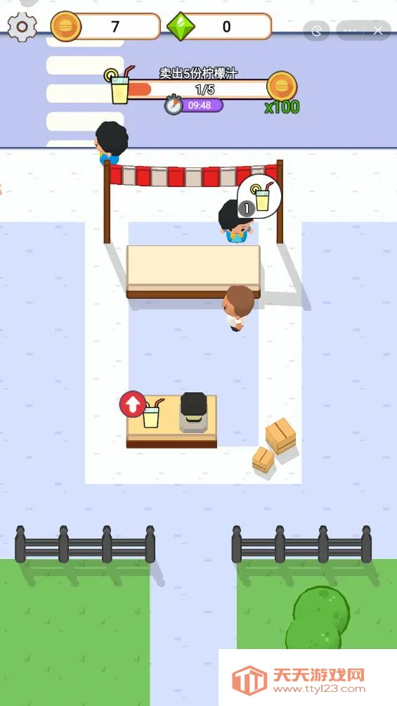 �������������޽����ʯ2026�ٷ����°汾v1.0 �ٷ������ͼ2