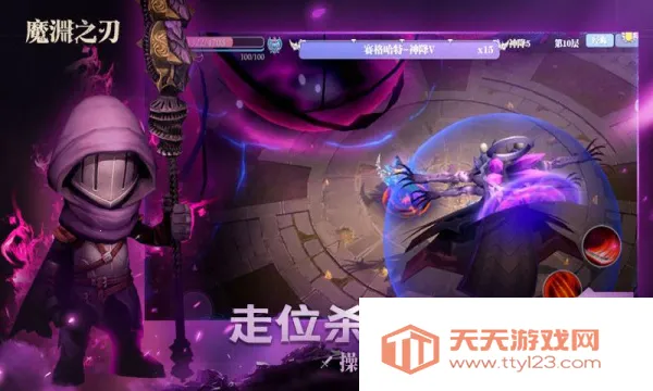 ħԨ֮��(���ڶ�������)v2.0.84 �ֻ����ͼ0