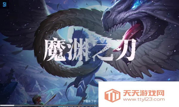 ħԨ֮��(���ڶ�������)v2.0.84 �ֻ����ͼ1