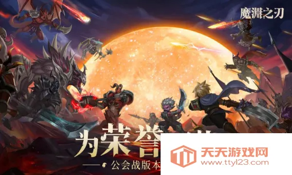 ħԨ֮��(���ڶ�������)v2.0.84 �ֻ����ͼ2