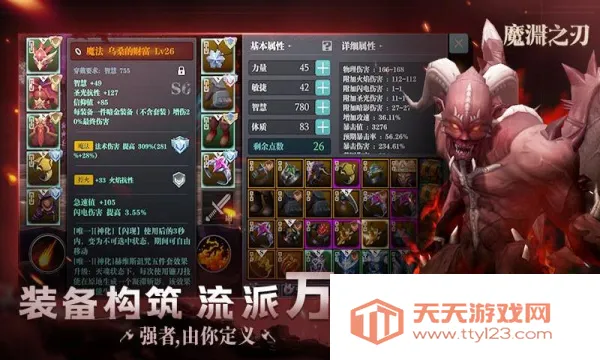 ħԨ֮��(���ڶ�������)v2.0.84 �ֻ����ͼ3