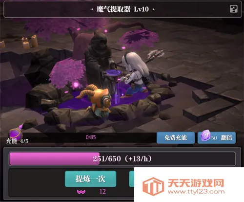 ħԨ֮��(���ڶ�������)