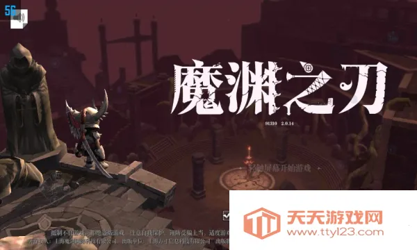 ħԨ֮��(���ڶ�������)v2.0.84 �ֻ����ͼ4