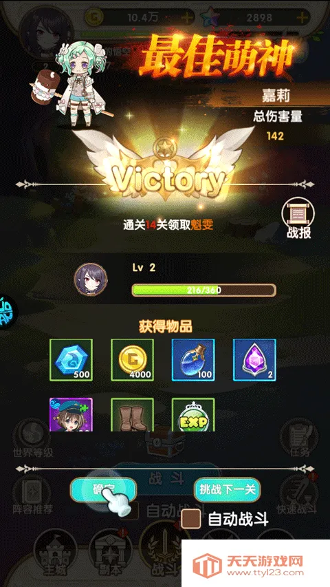 风色轨迹2026官方最新版本 风色轨迹2026官方最新版本