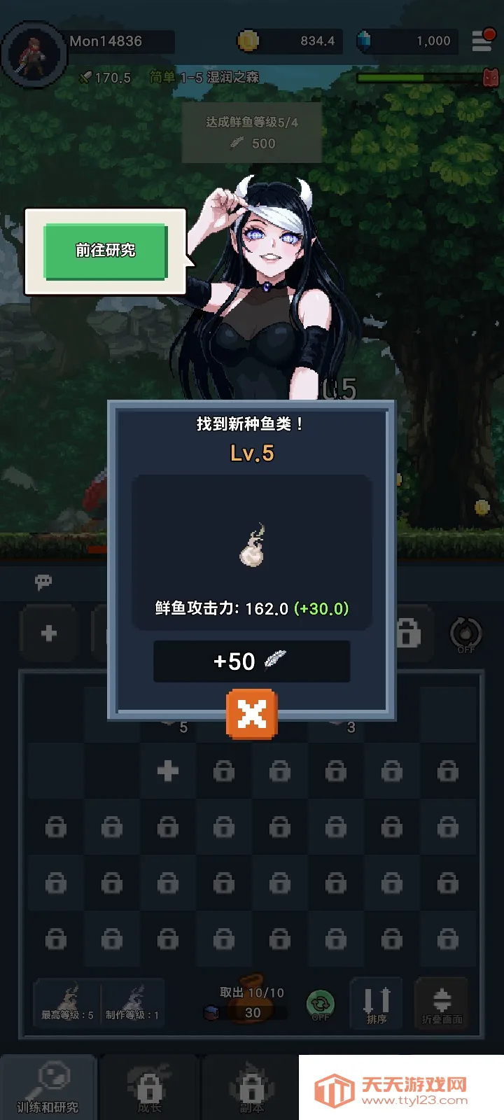 墮落的魔王 : Idle RPG(魔王逆袭游戏)v1.3.1 手机版截图0