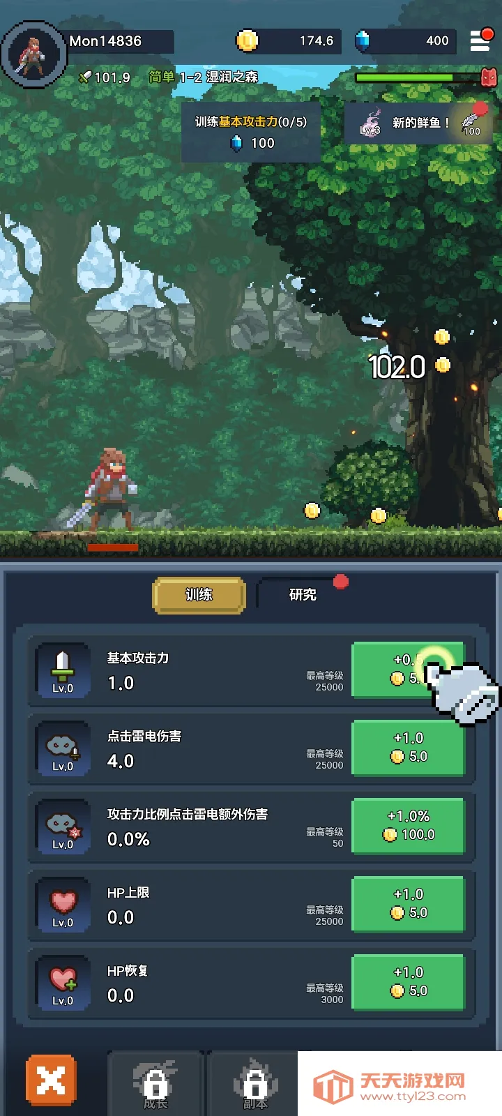 墮落的魔王 : Idle RPG(魔王逆袭游戏)v1.3.1 手机版截图2