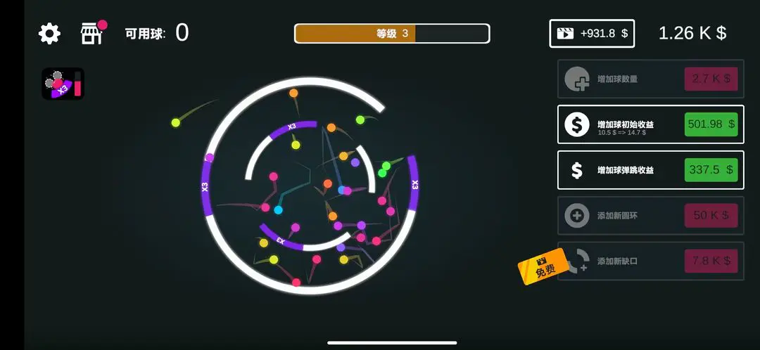 解压大玩家2026最新版本v1.0 安卓版截图2