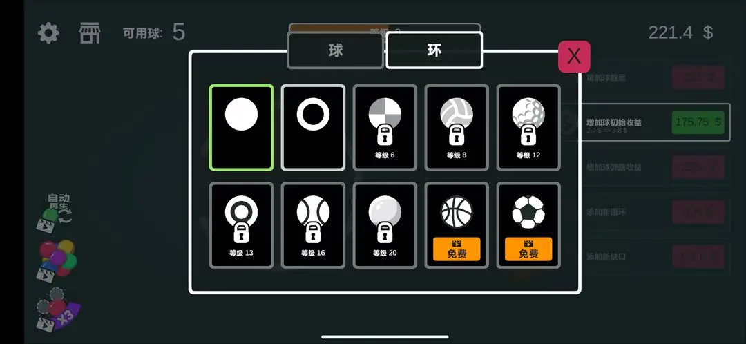 解压大玩家2026最新版本v1.0 安卓版截图1