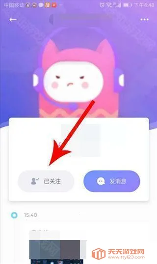 ukl交友2026下载安装 ukl交友2026下载安装