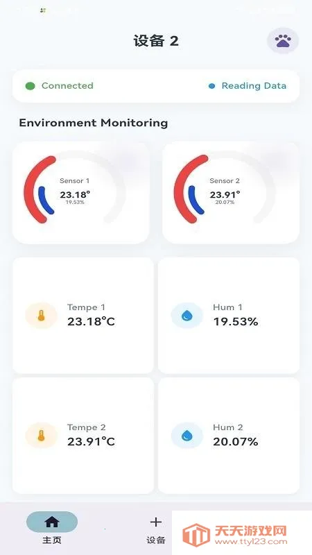 ����(�����豸����)v1.0.0 ��Ѱ��ͼ0